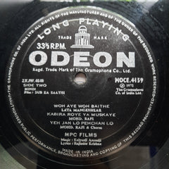 Kalyanji Anandji - Sab Ka Saathi (Vinyl)