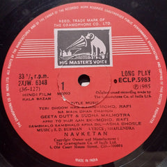S. D. Burman - Kala Bazar (Vinyl)