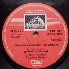 M.S. Subbulakshmi - M.S. Subbulakshmi (Vinyl)