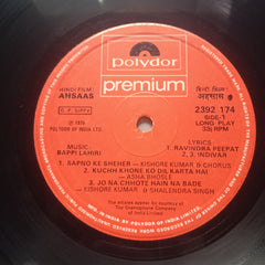 Bappi Lahiri - Ahsaas (Vinyl)