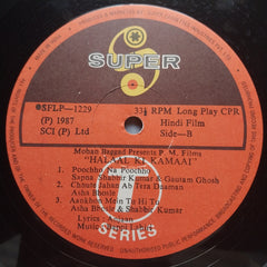 Bappi Lahiri  - Halaal Ki Kamaai (Vinyl)