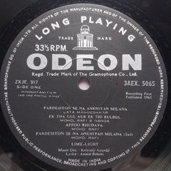 Kalyanji Anandji - Jab Jab Phool Khile (Vinyl)