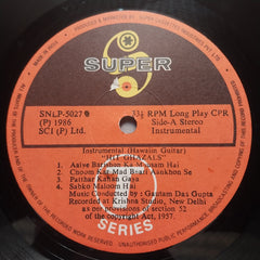 Gautam Dasgupta  - Hit Ghazals (Instrumental On Hawaiian Guitar) (Vinyl)