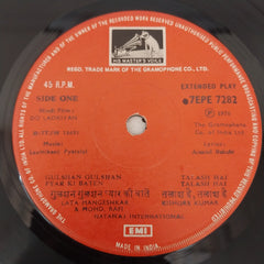 Laxmikant Pyarelal - Do Ladkiyan (45-RPM)