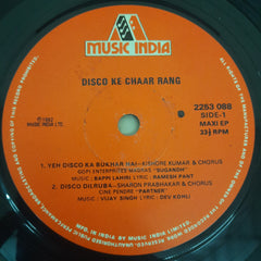 Various - Disco Ke Char Rang (45-RPM)