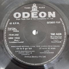 Laxmikant Pyarelal* - Aan Milo Sajna (45-RPM)