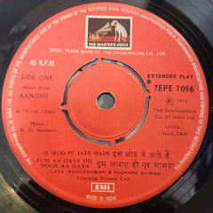 Rahul Dev Burman  - Aandhi (45-RPM)