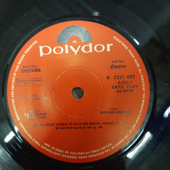 Laxmikant Pyarelal*  - Dostana (45-RPM)