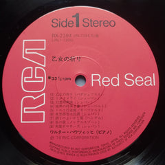 Maiden'S Prayer - Maiden'S Prayer (Vinyl)