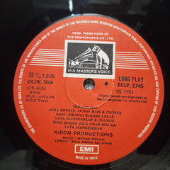 Madan Mohan, Raja Mehdi Ali Khan - Anpadh (Vinyl)