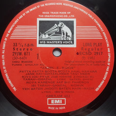 Ghulam Ali  - Jashn-E-Bahar (Vinyl)