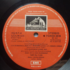 Rajesh Roshan - Kaala Patthar (Vinyl)