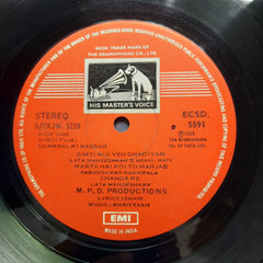 Khaiyyaam - Chambal Ki Kassam (Vinyl)