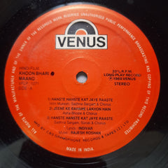 Rajesh Roshan - Khoon Bhari Maang (Vinyl)