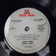 Ramdas Kamat - Natya Sangeet (45-RPM)