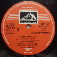 R. D. Burman, Gulzar - Masoom (Vinyl)