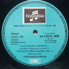 Kambaramayana Upanyasam - Angulya Prathanam Thirumuruga Kripanandavariar (Vinyl)