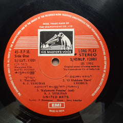 Jerry Amaldev - Kattupotthu (Vinyl)