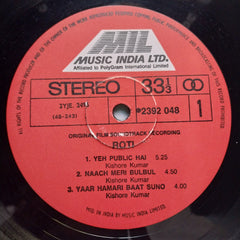 Laxmikant Pyarelal - Roti (Vinyl)
