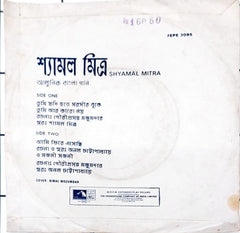 Shyamal Mitra - Bengali Modern Songs (45-RPM)