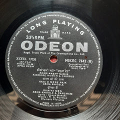 R. D. Burman - Apna Desh (Vinyl)