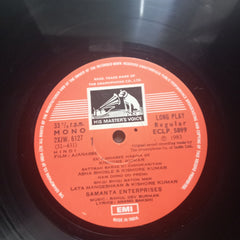 R. D. Burman / Shyamal Mitra - Ajanabee / Amanush (Vinyl)