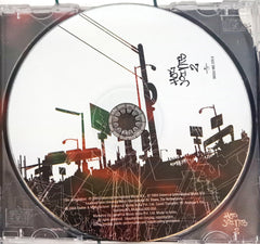 Various - Hot Joints - Volume 2 (CD)