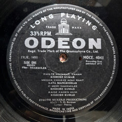 S. D. Burman - Sharmilee (Vinyl)