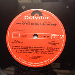 Jagjit & Chitra Singh  - Main Aur Meri Tanhai (Vinyl)