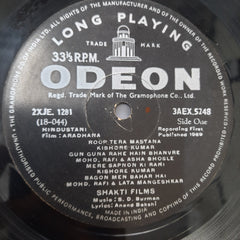 S.D.Burman - Aradhana (Vinyl)