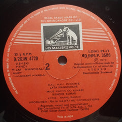 Laxmikant Pyarelal - Manchali (Vinyl)