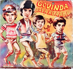 Various - Govinda Aala Re Aala (45-RPM)