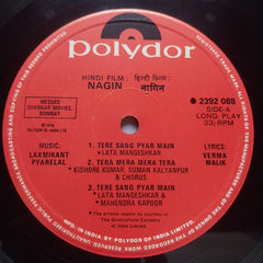 Laxmikant Pyarelal - Nagin = नागिन (Vinyl)