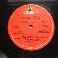 Naresh-Hansraj - Doud Dhoop (Vinyl)