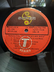 Bappi Lahiri, Amit Khanna - Sachche Ka Bol-Bala (Vinyl)