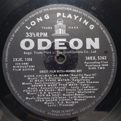 Manna Dey  - Great Film Hits (Vinyl)