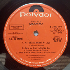 Rahul Dev Burman - Nikammaa (Vinyl)