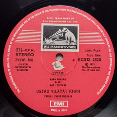 Ustad Vilayat Khan - The Brilliance Of Sound (Vinyl)