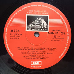 Laxmikant Pyarelal - Magroor (Vinyl)