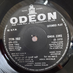 Sonik Omi* - Sawan Bhadon (45-RPM)