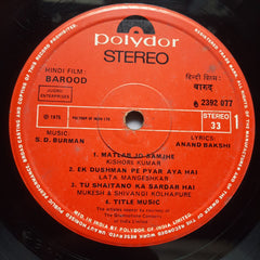 S. D. Burman, Anand Bakshi - Barood (Vinyl)