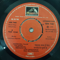 Laxmikant Pyarelal - Chaitali (45-RPM)