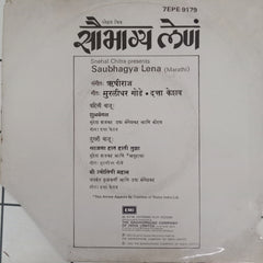 Rushiraj - Saubhagya Lena (45-RPM)