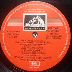 Rahul Dev Burman - Harjaee (Vinyl)