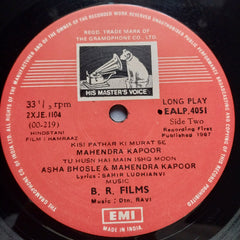 Ravi - Hamraaz (Vinyl)