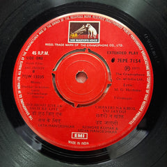 Shankar Jaikishan* - Do Jhoot (45-RPM)