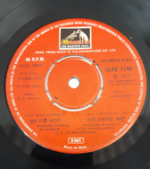 Rahul Dev Burman - Warrant (45-RPM)