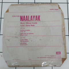 Kalyanji-Anandji - Naalayak (45-RPM)