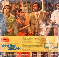 Rajesh Roshan - Yehi Hai Zindagi (45-RPM)