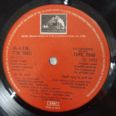 Ravindra Jain - Kaise Karoon Singaar (45-RPM)